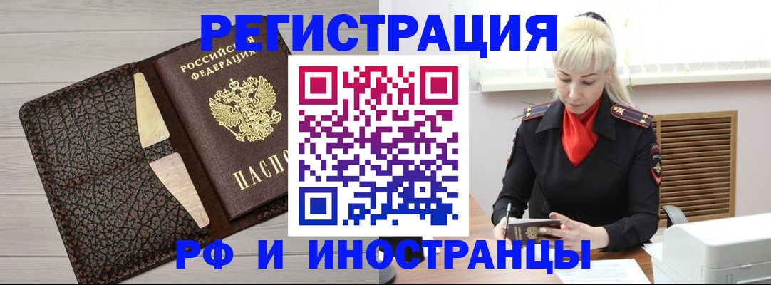 регистрация для дет. сада в Краснозаводске
